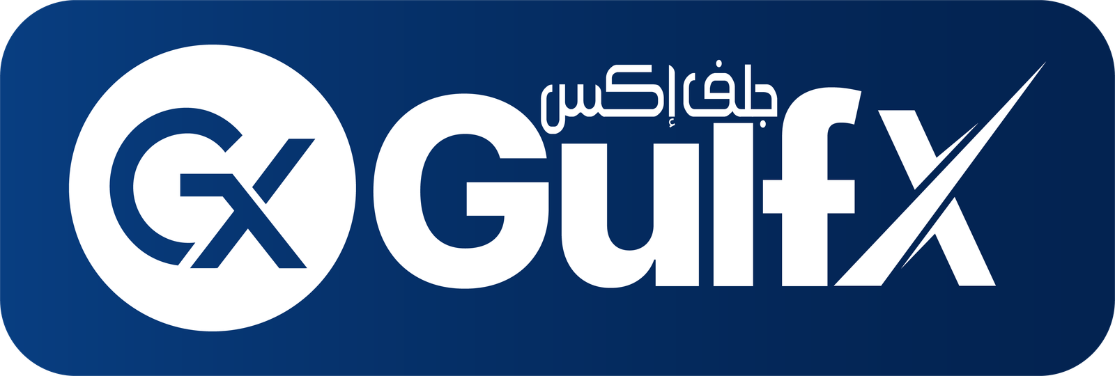 Gulfx Trading LLC logo